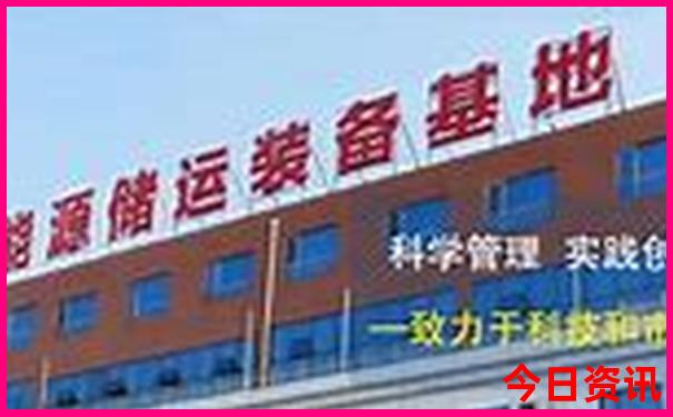 2024新奥历史开奖记录