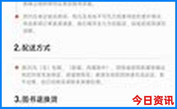 北京旅游攻略及费用