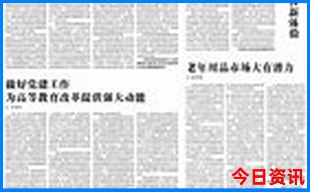 7月去哪玩旅游最好