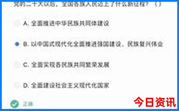 北京哪个寺庙最出名
