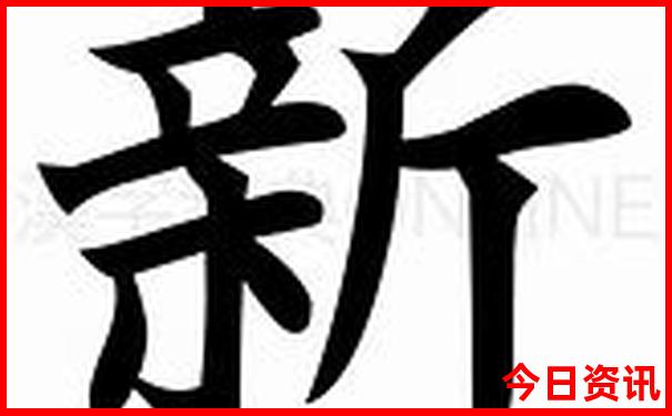 网上管家婆