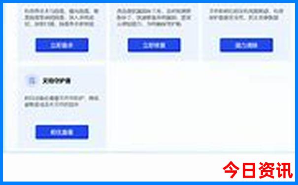 北京旅游攻略必去景点地图