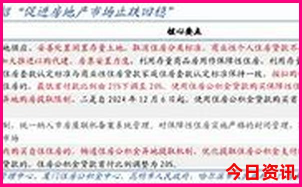 成都旅游景点有哪些