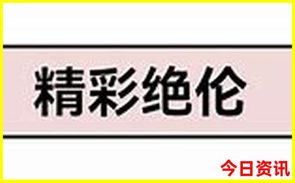 成都周边避暑胜地推荐