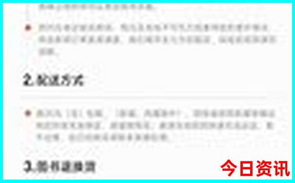 番禺旅游景点有哪些