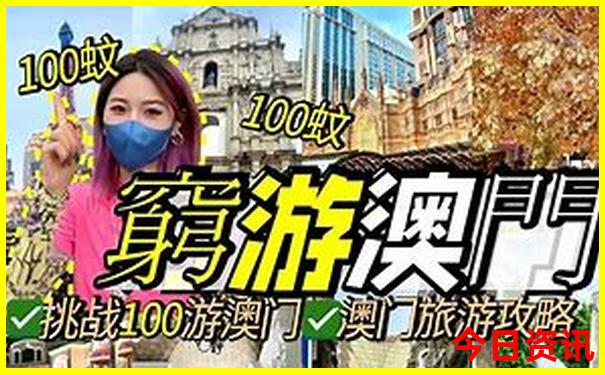 最近的旅游区有哪些好玩地方