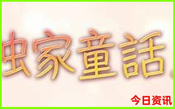 黑龙江都有哪些旅游景点