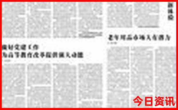 六年级学生适合去哪里旅游