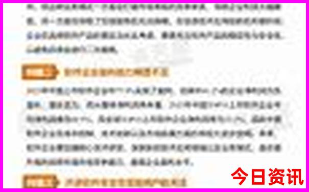 夏天适合去的北方城市
