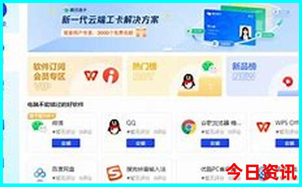 新疆哈密旅游攻略景点必去