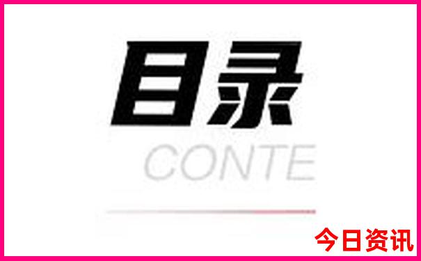 自驾去那拉提旅游攻略