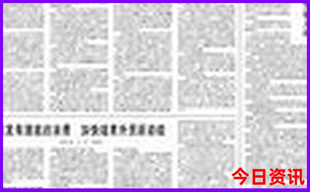 7777799999新澳门开奖2024年