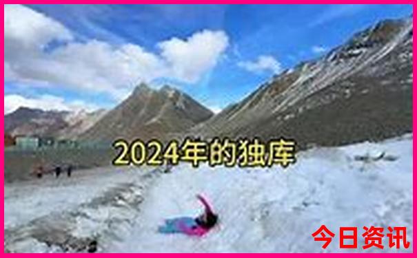 成都夏天最凉快的地方