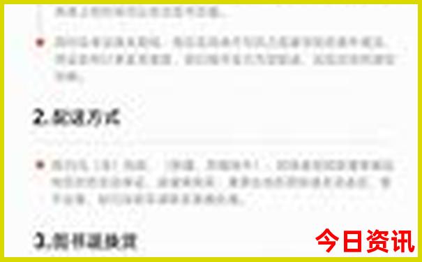彭山有哪些旅游景点
