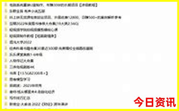 中国哪个省美女最多