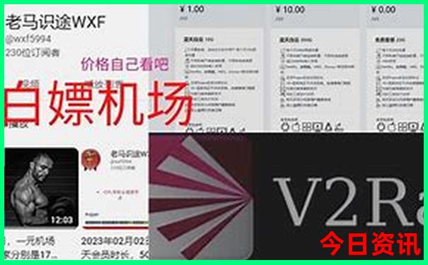 退役军人优待证西安景区免