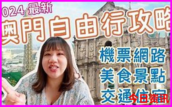 英国十大必去景点
