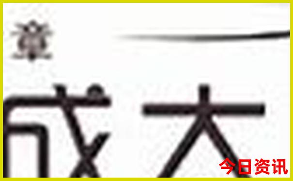中国10大aaaaa景区