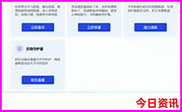 成都有哪些必去的景点