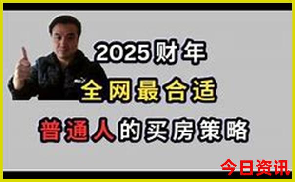 内蒙游玩旅游攻略大全