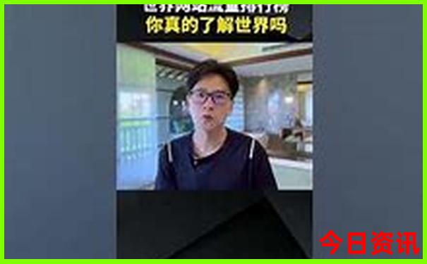 2025榜单推荐正版全新入口资料全新独家免费实用大全-2025新澳门天天开好彩大乐透开奖号码