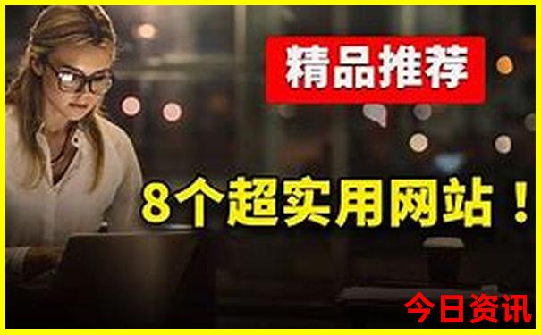 2025榜单推荐正版全新入口资料全新独家免费实用大全-7777788888管家婆老家